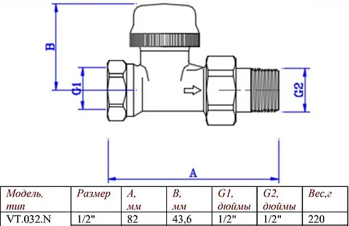 Вентиль терморегулирующий прямой ½&quot; в/н Valtec VT.032.N.04