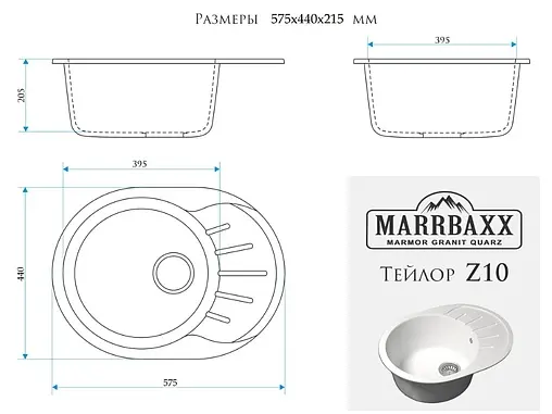Мойка кухонная Marrbaxx Тейлор 57.5 шоколад Z10Q16 Мойка кухонная Marrbaxx Тейлор 57.5 шоколад Z10Q16