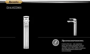 Смеситель для раковины D&K Venice Gondola хром DA1022001 Смеситель для раковины D&K Venice Gondola хром DA1022001, 5