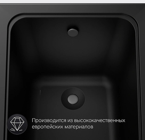 Ванна акриловая Am.Pm Gem 150x70 черный матовый W90A-150-070B-A