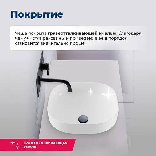 Раковина Aquanet Elegant 38 белый ELEGANT-1