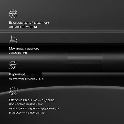 Унитаз подвесной безободковый Am.Pm Spirit 2.0 FlashClean черный матовый C701700MBSC