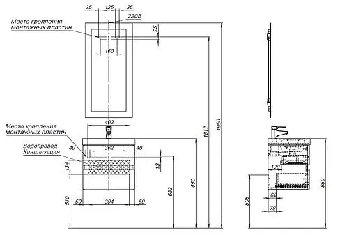 Тумба-умывальник подвесная Aquanet Беркли 50 белый/дуб рошелье 00254288+S-UM-MOD50/1
