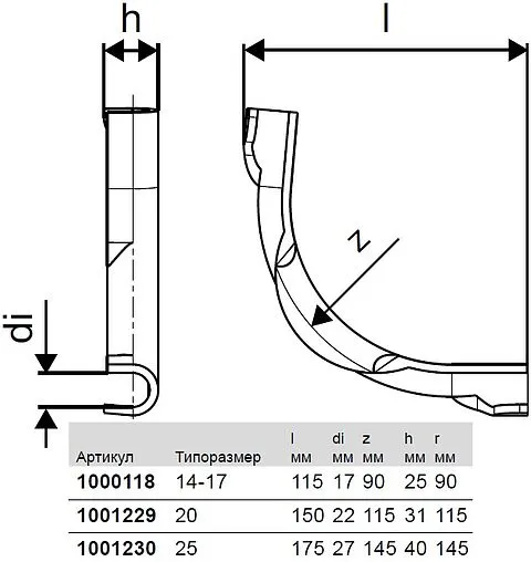 Фиксатор поворота 14-17мм 90° Uponor Multi Quick &amp; Easy 1000118