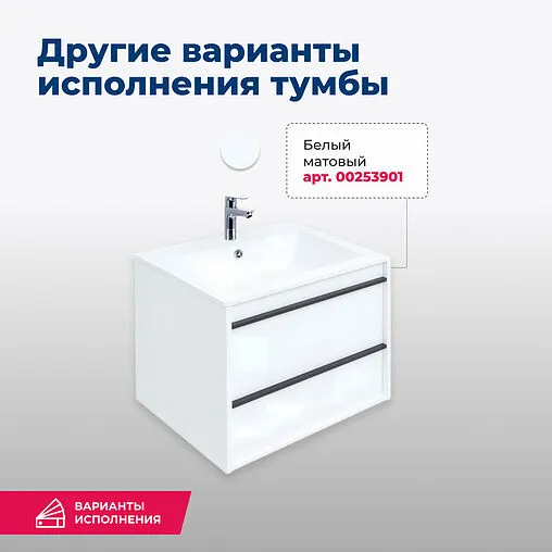 Тумба под умывальник подвесная Aquanet Lino 60 дуб веллингтон 00253910