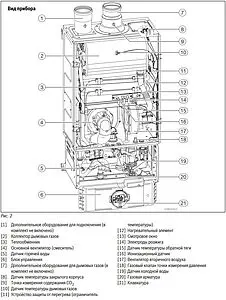 Водонагреватель проточный газовый Bosch Therm 8000 S WTD27 AME 23 S7700 7703311070 Водонагреватель проточный газовый Bosch Therm 8000 S WTD27 AME 23 S7700 7703311070, 4
