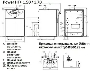 Напольный конденсационный газовый котел одноконтурный 70кВт Baxi POWER HT+ 1.70 A7612419, 2
