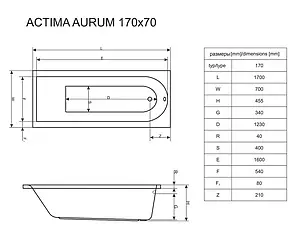 Ванна акриловая с гидромассажем Actima Aurum 170x70 Hydro+ WAAC.AUR17HYDRO+ Ванна акриловая с гидромассажем Actima Aurum 170x70 Hydro+ WAAC.AUR17HYDRO+, 3