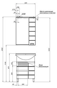 Шкаф-зеркало Aquanet Доминика 60 белый 171918 Шкаф-зеркало Aquanet Доминика 60 белый 171918, 3