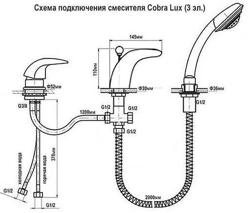 Смеситель на борт ванны на 3 отверстия Vega Cobra хром 91А1705025