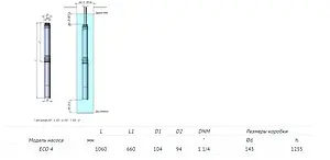 Насос скважинный центробежный 4&quot; Unipump ECO-4 55211, 3