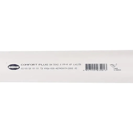 Труба канализационная внутренняя бесшумная D=50мм L=250мм Sinikon 500043.K Труба канализационная внутренняя бесшумная D=50мм L=250мм Sinikon 500043.K