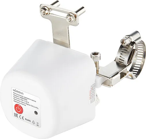 Съемный привод для крана HOMMYN WZB400W