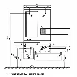 Комод Aquaton Сакура 100 ольха наварра/белый 1A234803SKW80 Комод Aquaton Сакура 100 ольха наварра/белый 1A234803SKW80, 2