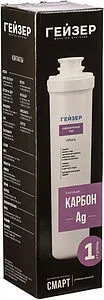 Угольный картридж для комплексной очистки Гейзер Смарт Карбон Ag 30639, 1