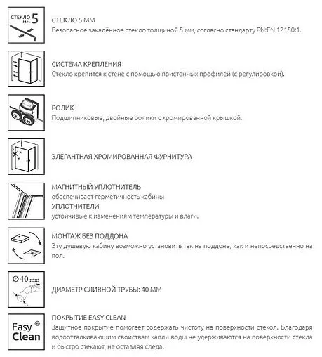 Дверь в нишу 1000мм тонированное стекло Radaway Premium Plus DWJ 100 33303-01-08N