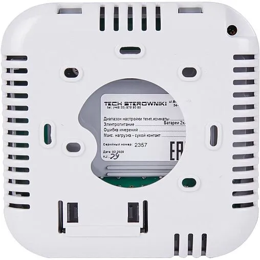 Проводной комнатный двухпозиционный регулятор котла Stout ST-295v3 белый STE-0101-029531