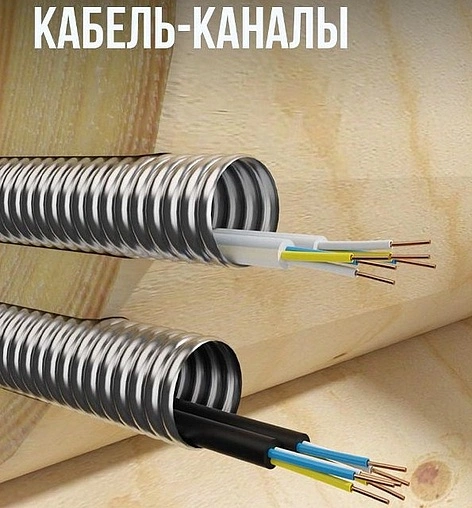 Труба гофрированная из нержавеющей стали отожженная Stahlmann 13мм бухта 20м SP3041300020