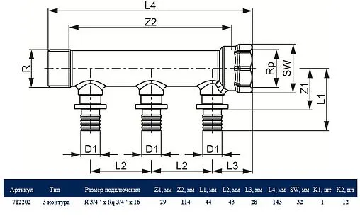 Коллектор распределительный проходной 3 отвода ¾&quot;в/н x 16мм TECEflex 712202