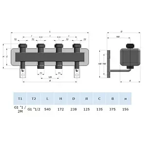 Коллектор распределительный 2 контура 1½"н x 1½"нг Barberi P72 040 002 Коллектор распределительный 2 контура 1½"н x 1½"нг Barberi P72 040 002, 2
