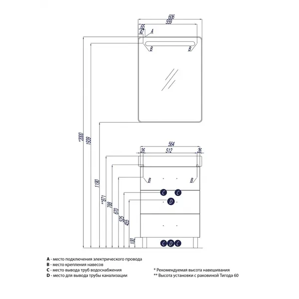 Тумба-умывальник напольная Aquaton Америна 60 M чёрный 1A1689K1AM950, 2
