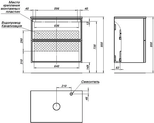 Тумба-умывальник Aquanet Арт 75 мисти грин 00313275+00318925