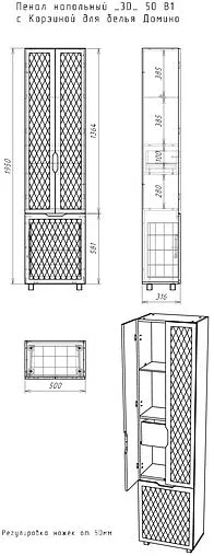 Шкаф-пенал напольный Домино 3D 50 белый D37015P