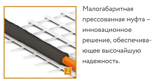 Теплый пол (нагревательный мат) Теплолюкс ProfiMat 2700Вт 15.0м² 100035719100