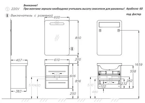 Тумба под умывальник подвесная Opadiris Арабеско 60 белый Z0000010901