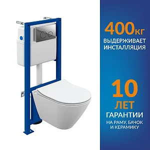 Комплект 6 в 1 Cersanit City Smart CO DPL EO slim LP/Link Pro/Twins 68306 с кнопкой Twins хром глянцевый Комплект 6 в 1 Cersanit City Smart CO DPL EO slim LP/Link Pro/Twins 68306 с кнопкой Twins хром глянцевый, 3