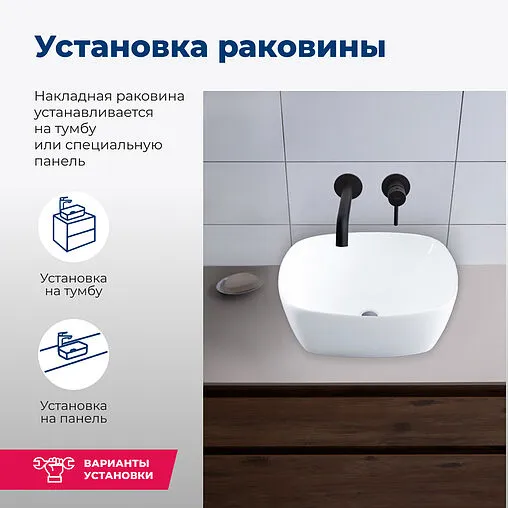 Раковина Aquanet Trend 40 белый TREND-1 Раковина Aquanet Trend 40 белый TREND-1