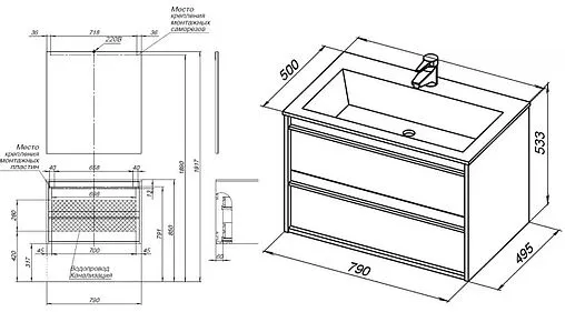 Тумба под умывальник подвесная Aquanet Lino 80 белый матовый 00253903