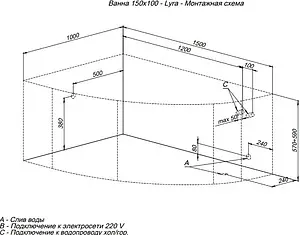 Ванна акриловая Aquanet Lyra 150x100 L 00254757, 2