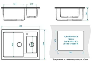Мойка кухонная Marrbaxx Санди 60.5 бежевый Z19Q2 Мойка кухонная Marrbaxx Санди 60.5 бежевый Z19Q2, 2