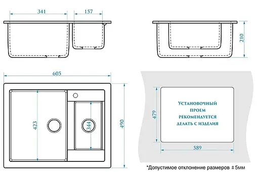 Мойка кухонная Marrbaxx Санди 60.5 бежевый Z19Q2