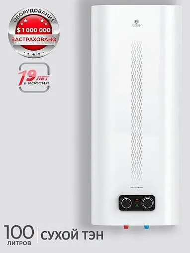 Водонагреватель накопительный электрический Royal Clima RWH-DF100-FS