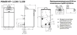 Напольный конденсационный газовый котел одноконтурный 150кВт Baxi POWER HT+ 1.150 A7689651 Напольный конденсационный газовый котел одноконтурный 150кВт Baxi POWER HT+ 1.150 A7689651, 2