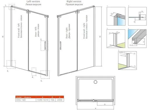 Дверь в нишу 1600мм прозрачное стекло Radaway Espera DWJ 160 R 380795-01R+380216-01R