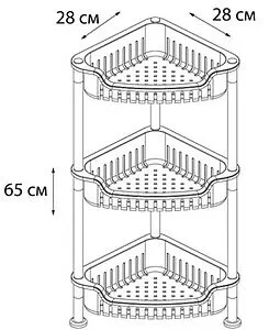Этажерка угловая трёхъярусная Grampus белый GR-7293, 2