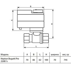 Кран шаровый с электроприводом Neptun Bugatti Pro ½" 220В 100035632400 Кран шаровый с электроприводом Neptun Bugatti Pro ½" 220В 100035632400, 2