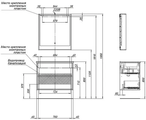 Тумба под умывальник подвесная Aquanet Милан 85 белый глянец 00339967