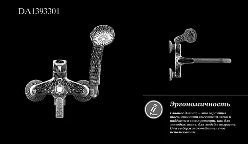 Смеситель для ванны с длинным изливом D&K Rhein Marx хром DA1393301 Смеситель для ванны с длинным изливом D&K Rhein Marx хром DA1393301