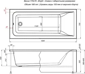 Ванна акриловая Aquanet Bright 170x70 00267791 Ванна акриловая Aquanet Bright 170x70 00267791, 2