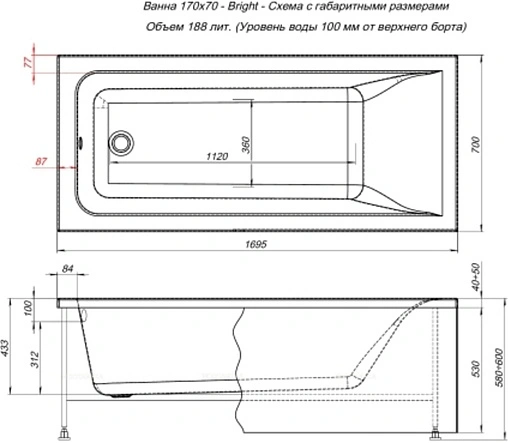 Ванна акриловая Aquanet Bright 170x70 00267791