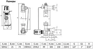 Узел насосно-смесительный с насосом Grundfos UPM3 25-70 130 Uni-fitt Solomix Mini 474U1100, 3