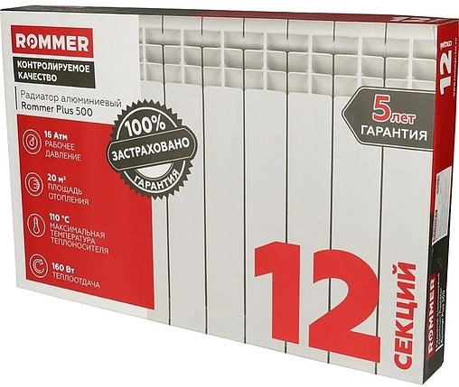 Радиатор алюминиевый 12 секций Rommer Plus 500 RAL-3210-050012