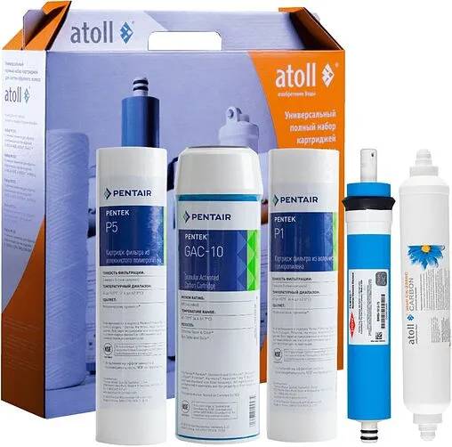 Комплект сменных картриджей Atoll №103 STD ATECRT103