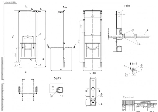 Комплект 6 в 1 Cersanit Carina New Clean On S-SET-CARC/LPRO/S-DL/Pi-W с кнопкой Pilot BU-PIL/WHG/GL белый глянцевый