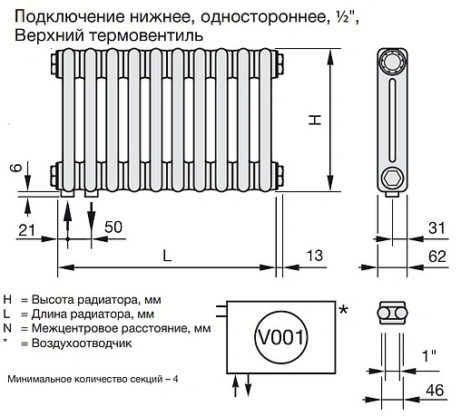 Радиатор стальной трубчатый Zehnder Charleston Completto 2035/22 V001½&quot; Ral 9016