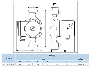 Насос циркуляционный Stout 25/40-180 SPC-0001-2540180 Насос циркуляционный Stout 25/40-180 SPC-0001-2540180, 3